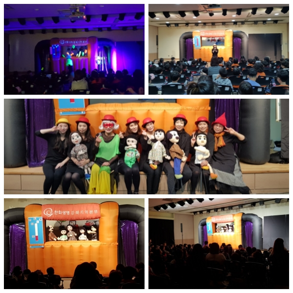 아이좋아 인형맘 1차 공연 (중림종합사회복지관 3층 대강당)